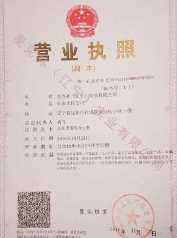 资质荣誉